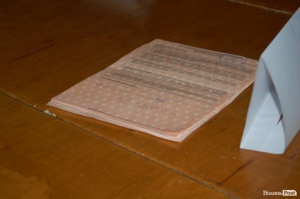 Виборці вказували своє волевиявлення у своєрідний спосіб