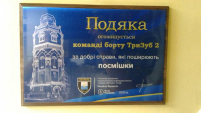 «ТриЗуб Дентал»: стоматолог з Волині безкоштовно лікував українських бійців у Маріуполі. ФОТО