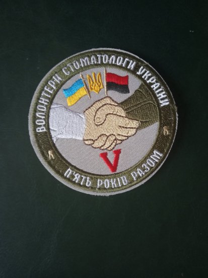 «ТриЗуб Дентал»: стоматолог з Волині безкоштовно лікував українських бійців у Маріуполі. ФОТО