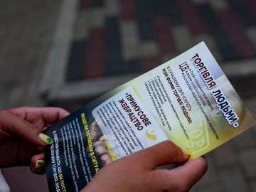 У Луцьку влаштовують пішохідний квест містом «Я не товар»