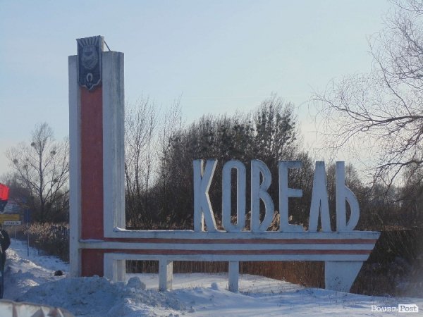 Як волинські автомайданівці пікетували маєтки регіоналів. ФОТО. ВІДЕО