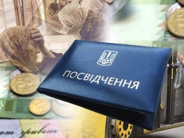 Стало відомо, хто зможе безкоштовно їздити в луцькому транспорті