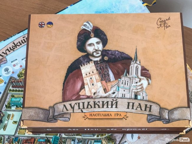 З’явилася унікальна настільна гра про Луцьк. ФОТО