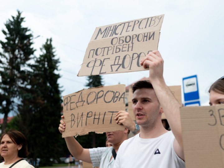 У Луцьку відновлять протести, якщо Федорова не повернуть на посаду міністра оборони