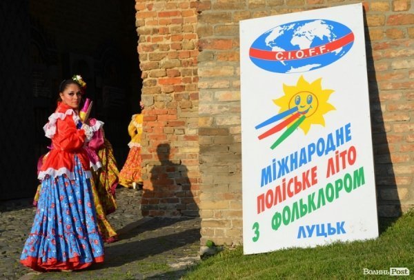 «Поліське літо з фольклором» розпочали у Луцькому замку. ФОТО