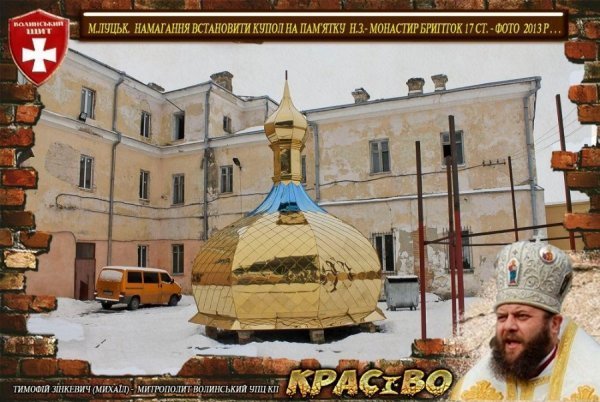 Купа гною та історична спадщина Луцька: фотопроект «Красіво»