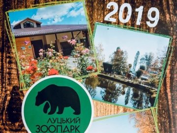 Луцький зоопарк розробив власний календар. ФОТО