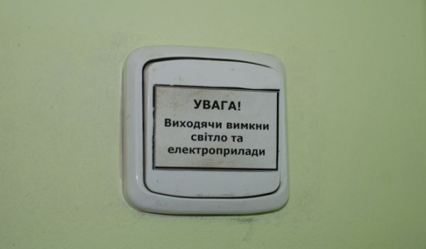 Як виглядає кабінет начальника у міськраді Олексія Веремійчика. ФОТО