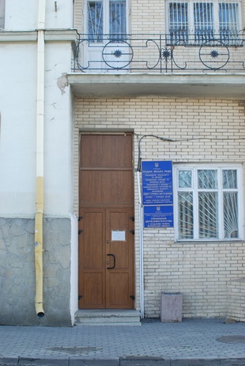 Як виглядає кабінет начальника у міськраді Олексія Веремійчика. ФОТО