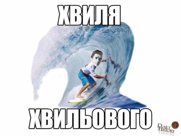 Як школярі креативно вчать історію