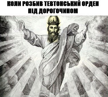 Як школярі креативно вчать історію