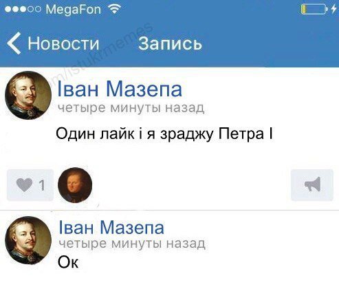 Як школярі креативно вчать історію