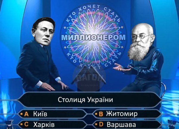 Як школярі креативно вчать історію