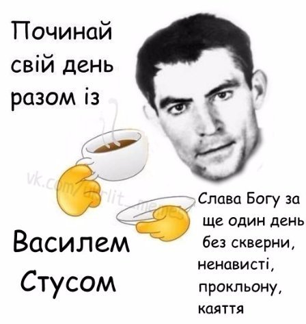 Як школярі креативно вчать історію