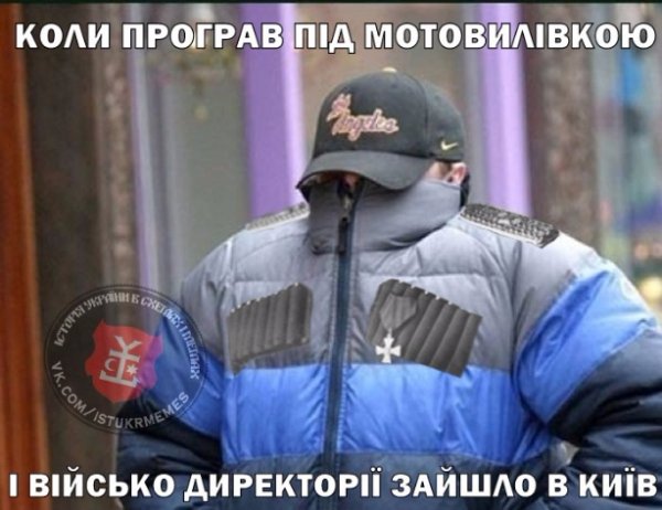 Як школярі креативно вчать історію