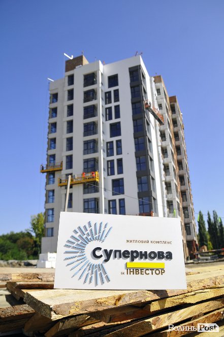 Перший осінній звіт з ЖК «Супернова»: за 4 місяці до здачі*