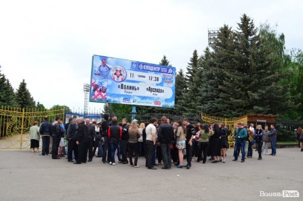 Антифашистська акція Партії регіонів у Луцьку. ФОТО