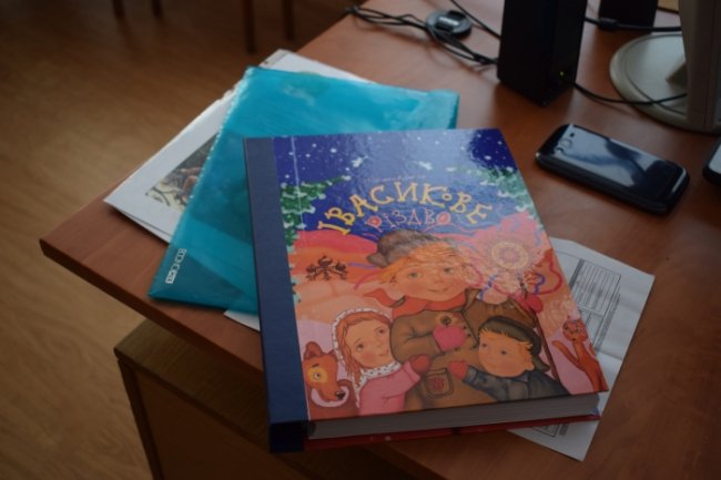 Як у Луцьку друкують книжки для незрячих