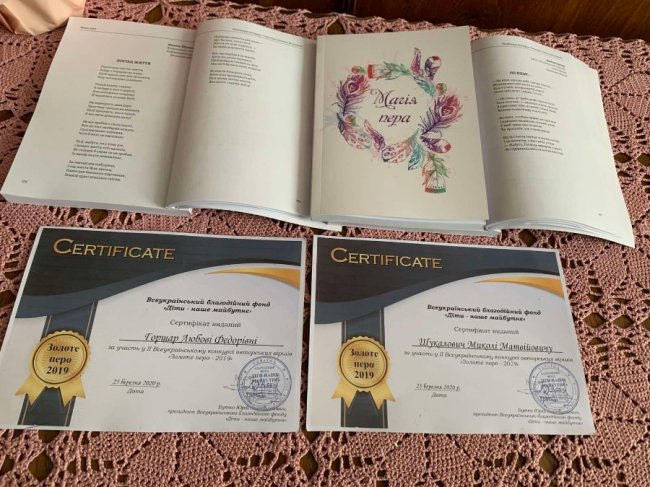 Волиняни стали фіналістами всеукраїнського конкурсу авторських віршів