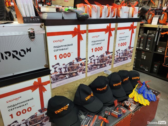 Відкриття магазину «Dnipro М» у Ківерцях: знижки 20%  та розіграш подарунків*