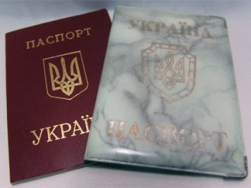 З 20 листопада українці будуть змушені носити при собі паспорт
