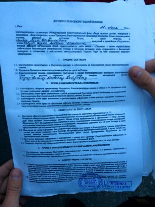 У Луцьку затримали псевдоволонтера, який збирав кошти для хворої дитини