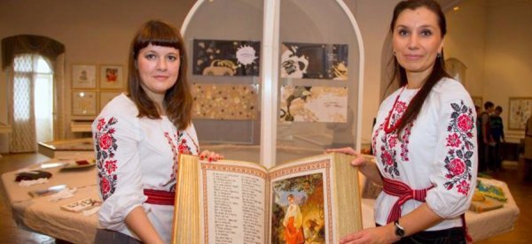 В Україні створили єдину в світі вишиту книгу. ФОТО