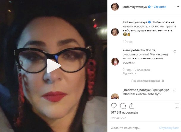 Російські зірки вітають Зеленського і «пакують валізи» до України