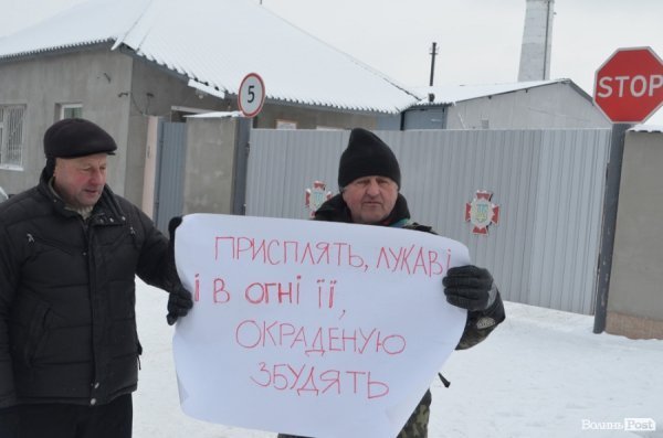 Блокування ВВшників у Луцьку: день другий. ФОТО