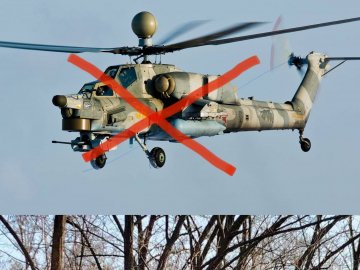 Українські військові збили російський ударний вертоліт «Нічний мисливець»