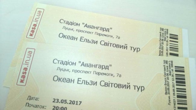 Фотоконкурс від ЖК «Супернова»: виграй відпочинок на двох на Lutsk Food Fest