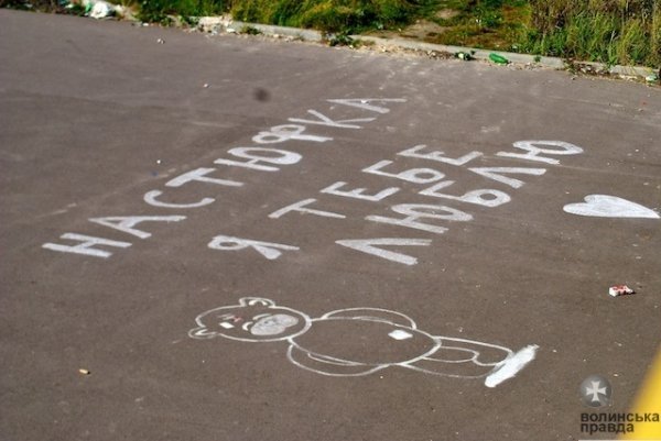 У Луцьку знайшли ще один «міст кохання». ФОТО