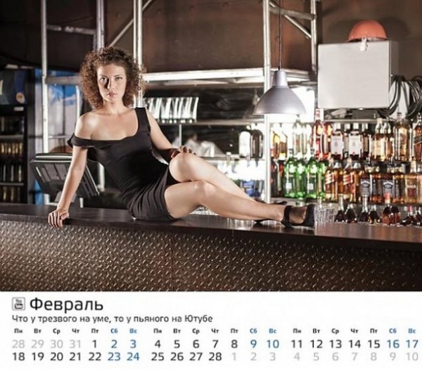 У Росії вийшов соціально-еротичний календар з оголеними блогершами. ФОТО