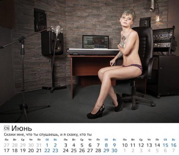 У Росії вийшов соціально-еротичний календар з оголеними блогершами. ФОТО