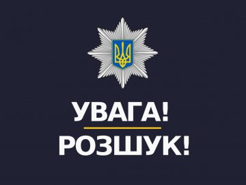 На Волині зник 16-річний підліток