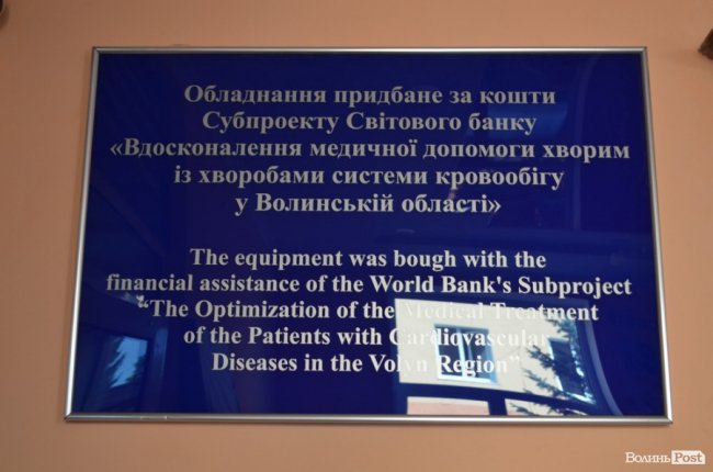 Волинянину вживили пристрій, який «повертає з того світу». ФОТО