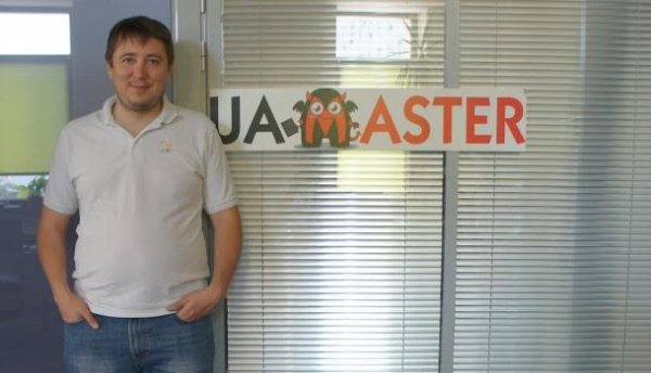 До Луцька приїдуть кращі професіонали з інтернет-маркетингу. ФОТО