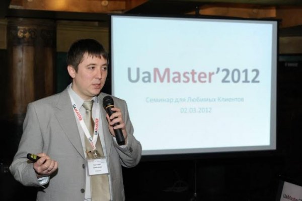 До Луцька приїдуть кращі професіонали з інтернет-маркетингу. ФОТО