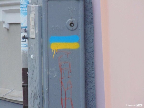 Луцьк розмалювали написами «Бандера – герой» і «Кривавого міністра геть». ФОТО