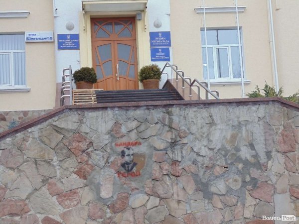 Луцьк розмалювали написами «Бандера – герой» і «Кривавого міністра геть». ФОТО
