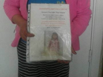 У Рожищі затримали ромів, які «збирали» на лікування. ФОТО