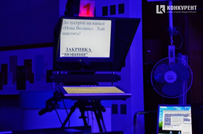 Як без суфлера в студії