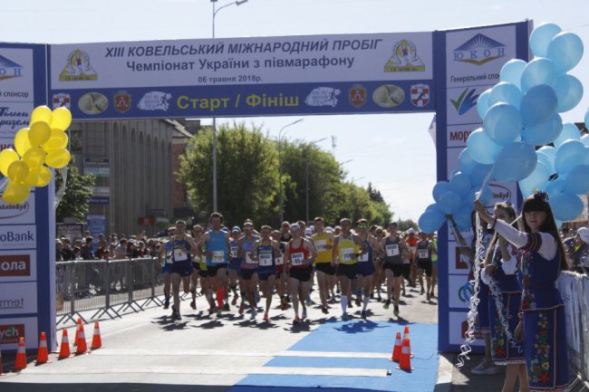 У Ковелі стартував Чемпіонат України з півмарафону. ФОТО