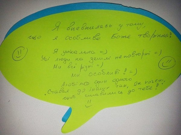У Луцьку вчились «по-сучасному» працювати з дітьми та молоддю. ФОТО