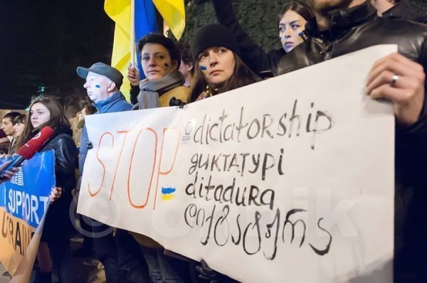 Грузини підтримали Євромайдан. ФОТО