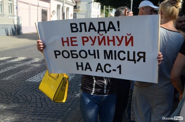 Під Луцькрадою мітингували підприємці проти знесення кіосків. ФОТО