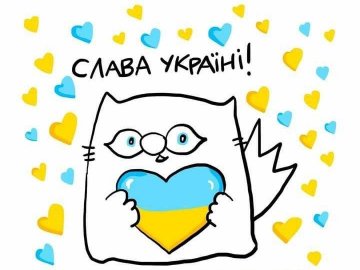 Добрі новини від ВолиньPost за 21 червня