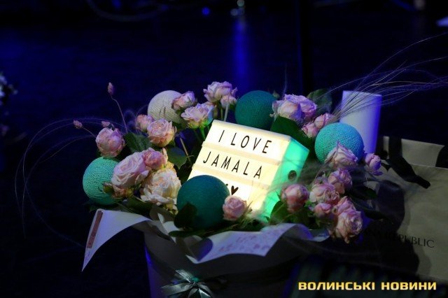 Джамала привезла до Луцька «Крила». ФОТОРЕПОРТАЖ