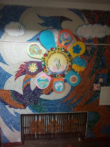 Радянські мозаїки на фасадах луцьких будинків. ФОТО