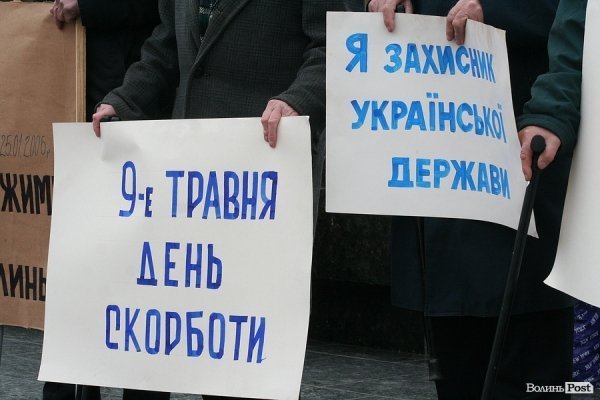 «Вставай, Україно» у Луцьку: обличчя протесту. ФОТО